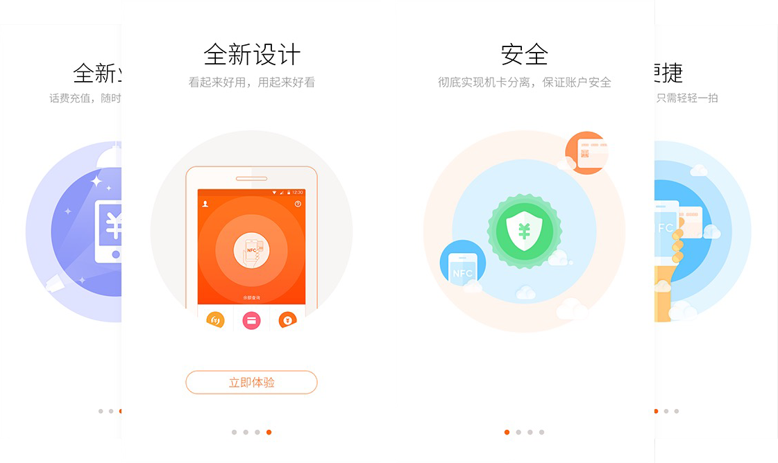 山西企軒科技-有效提升品牌PC/移動(dòng)營銷影響力